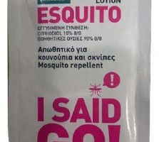 Εντομοαπωθητικό 'Esquito' μαντηλάκια, 100τεμ.ΓΙΑ   ΚΟΥΝΟΥΠΙΑ         Κωδικός Προϊόντος: 01.45.017