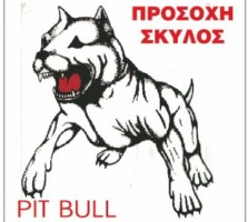 Πινακίδα 'Pit Bull', αλουμίνιο, τετράγωνη          Κωδικός Προϊόντος:07.94.008