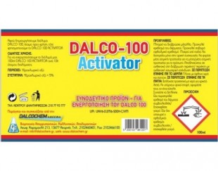 DALCO-100 ACTIVATOR            ΦΙΑΛΗ 100ml