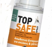  Απωθητικό εντόμων για σκύλους και γάτες       Topsafe spray